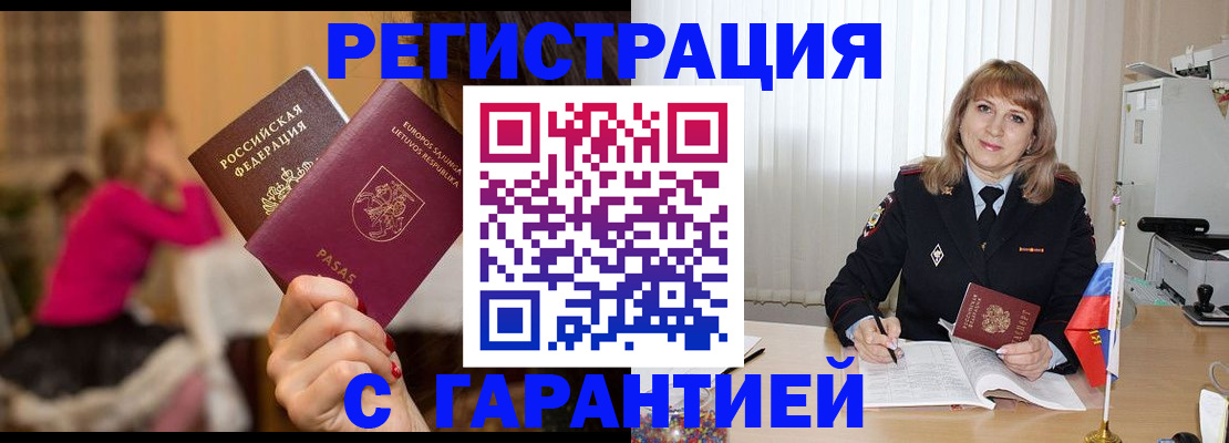пропишу в квартире в Дигоре