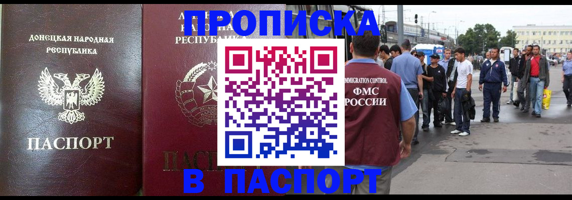 временная регистрация адрес в Дигоре
